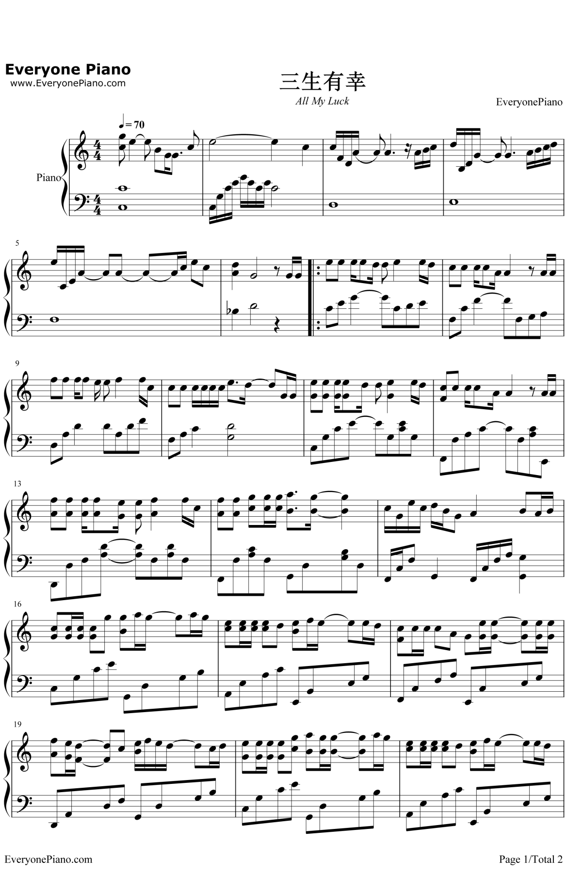 三生有幸钢琴谱1-王俊凯