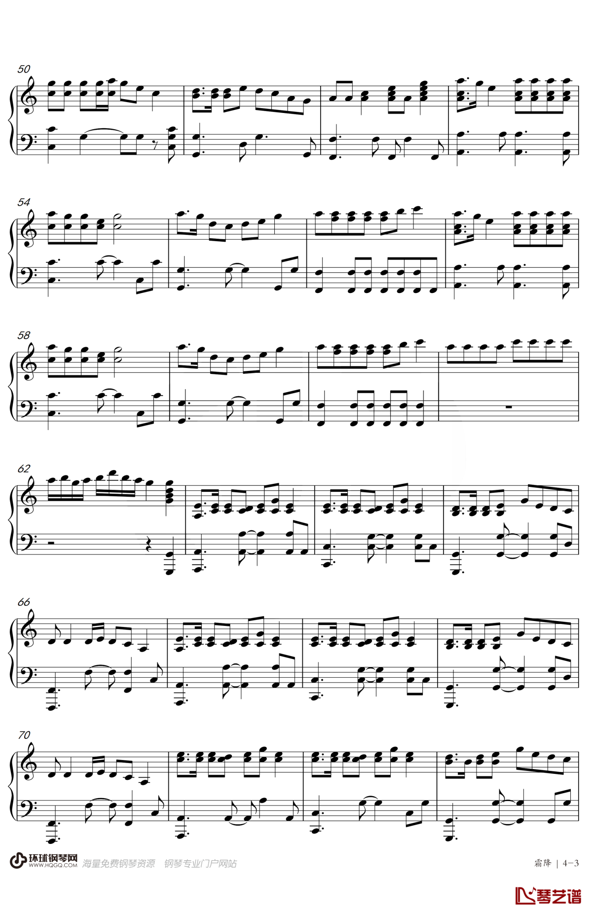 霜降钢琴谱3-音阙诗听