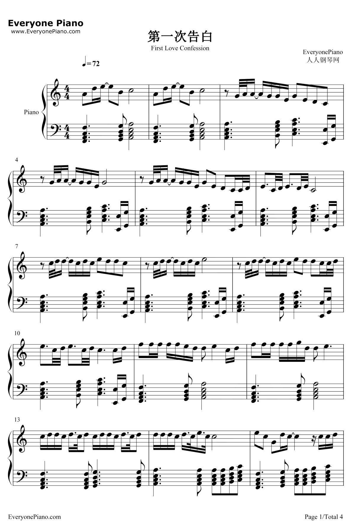 第一次告白钢琴谱1-TFBOYS