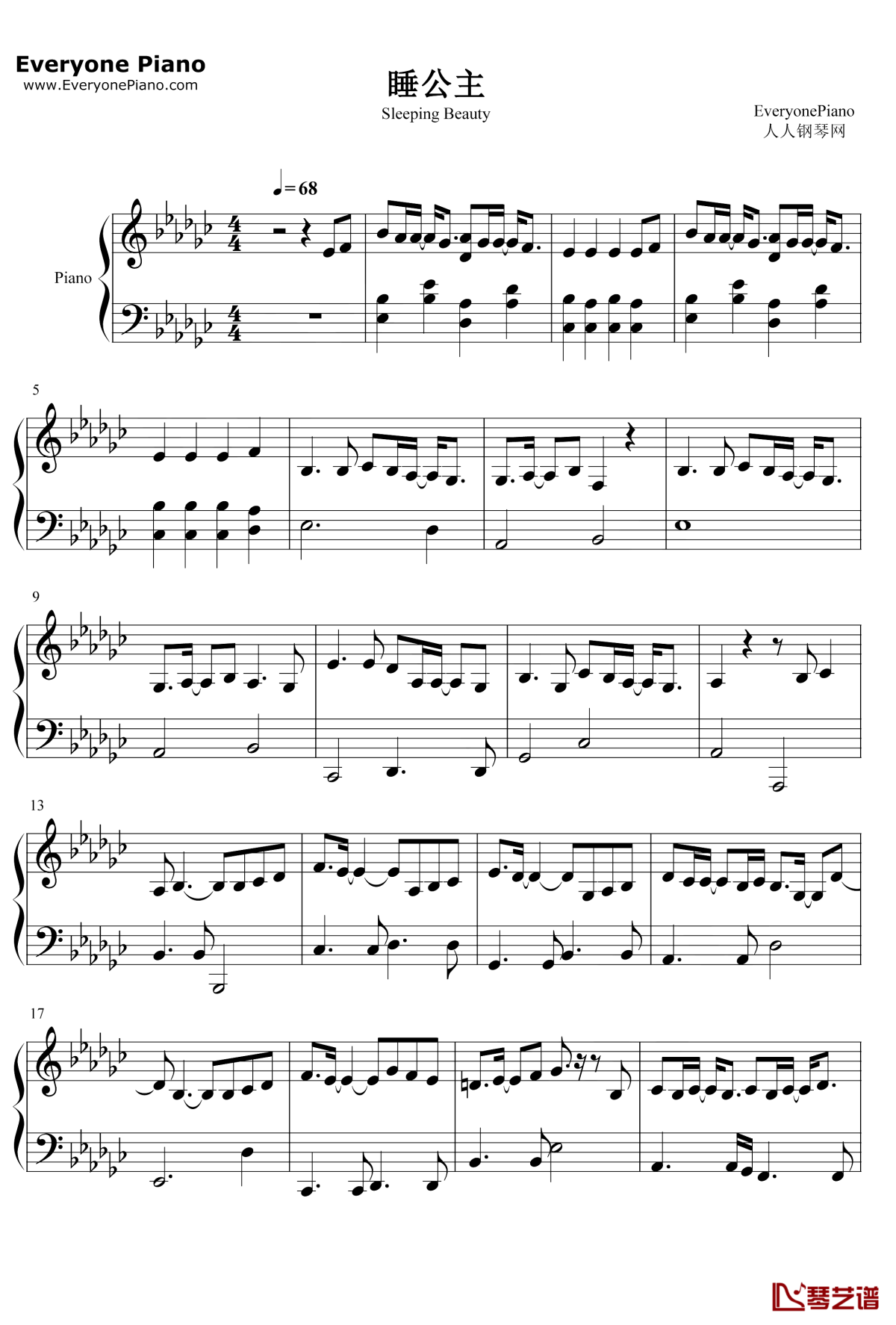 睡公主钢琴谱1-邓紫棋