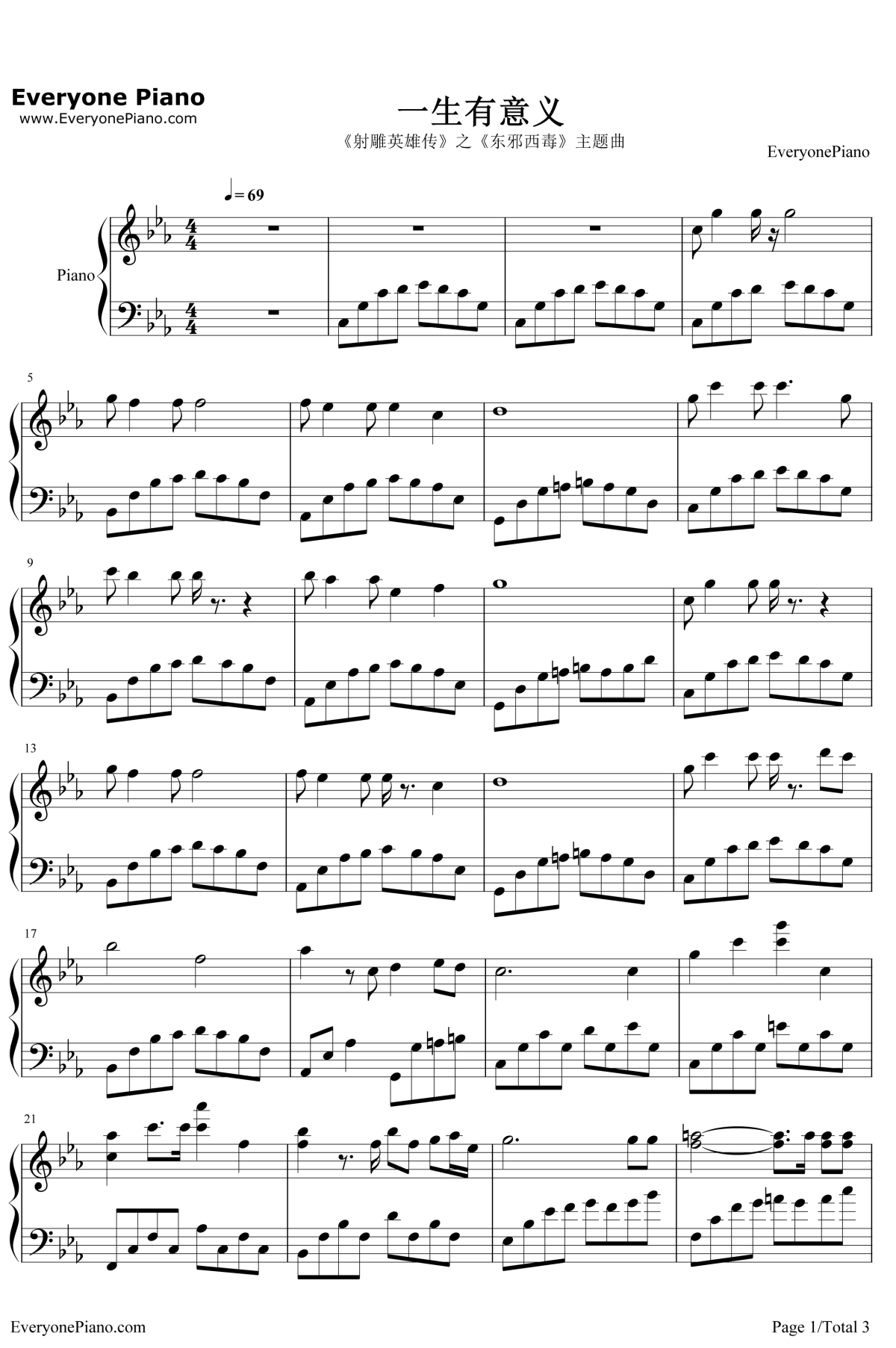 一生有意义钢琴谱1-罗文