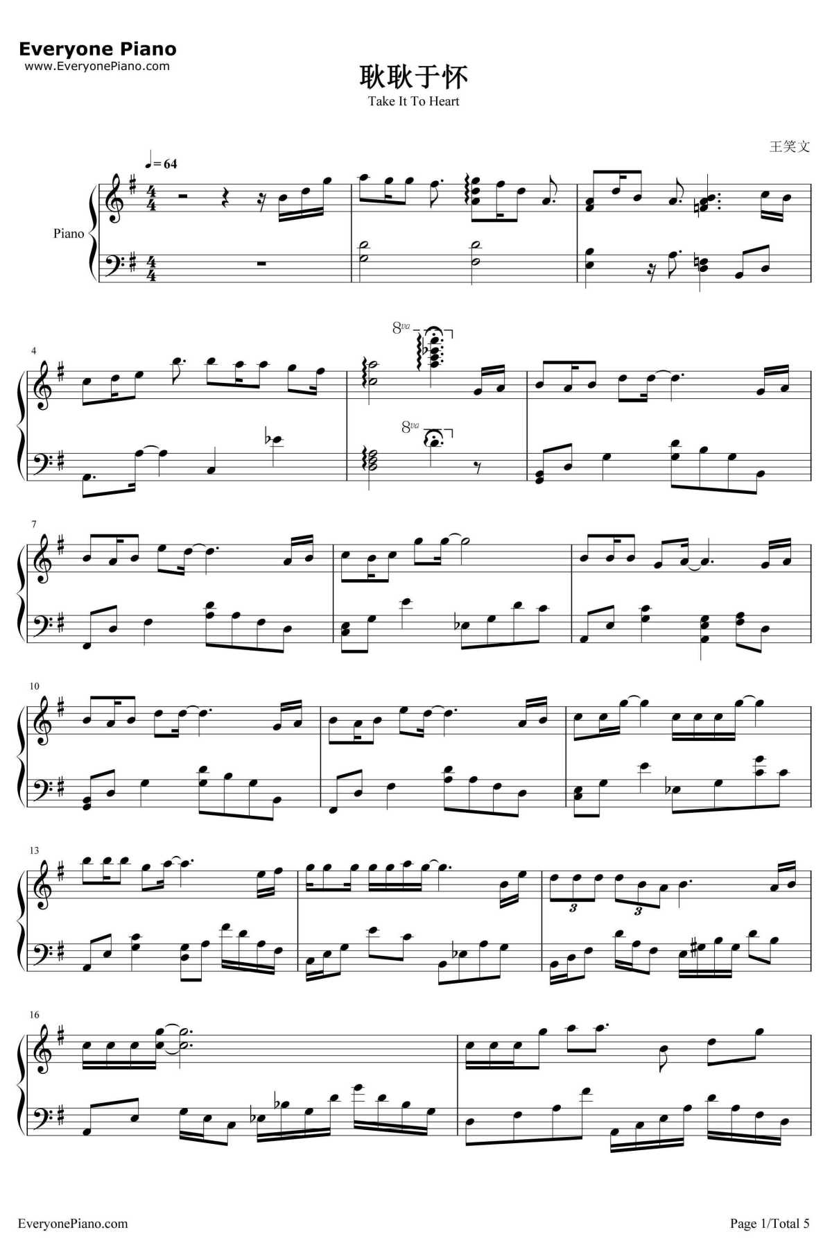 耿耿于怀钢琴谱1-王笑文