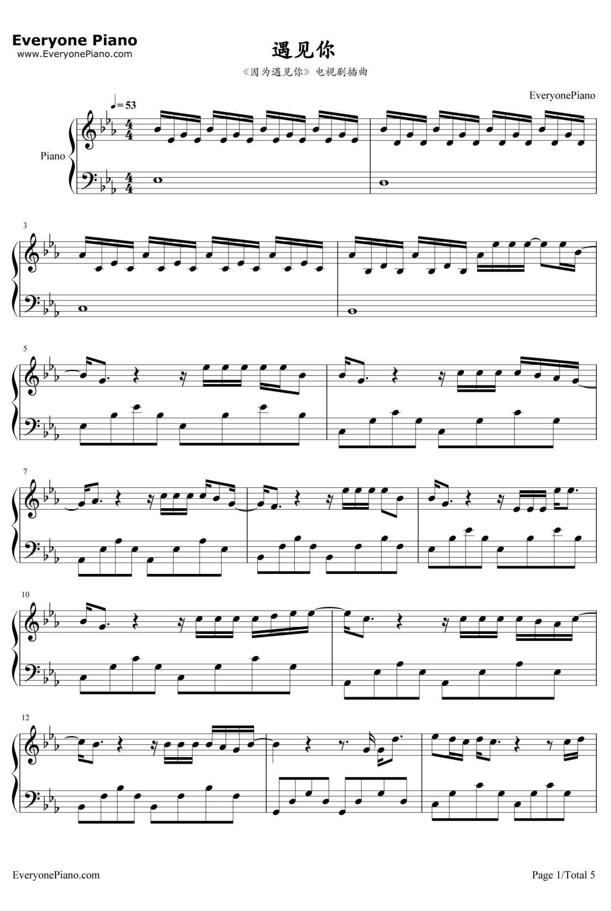 遇见你钢琴谱1-牛奶咖啡