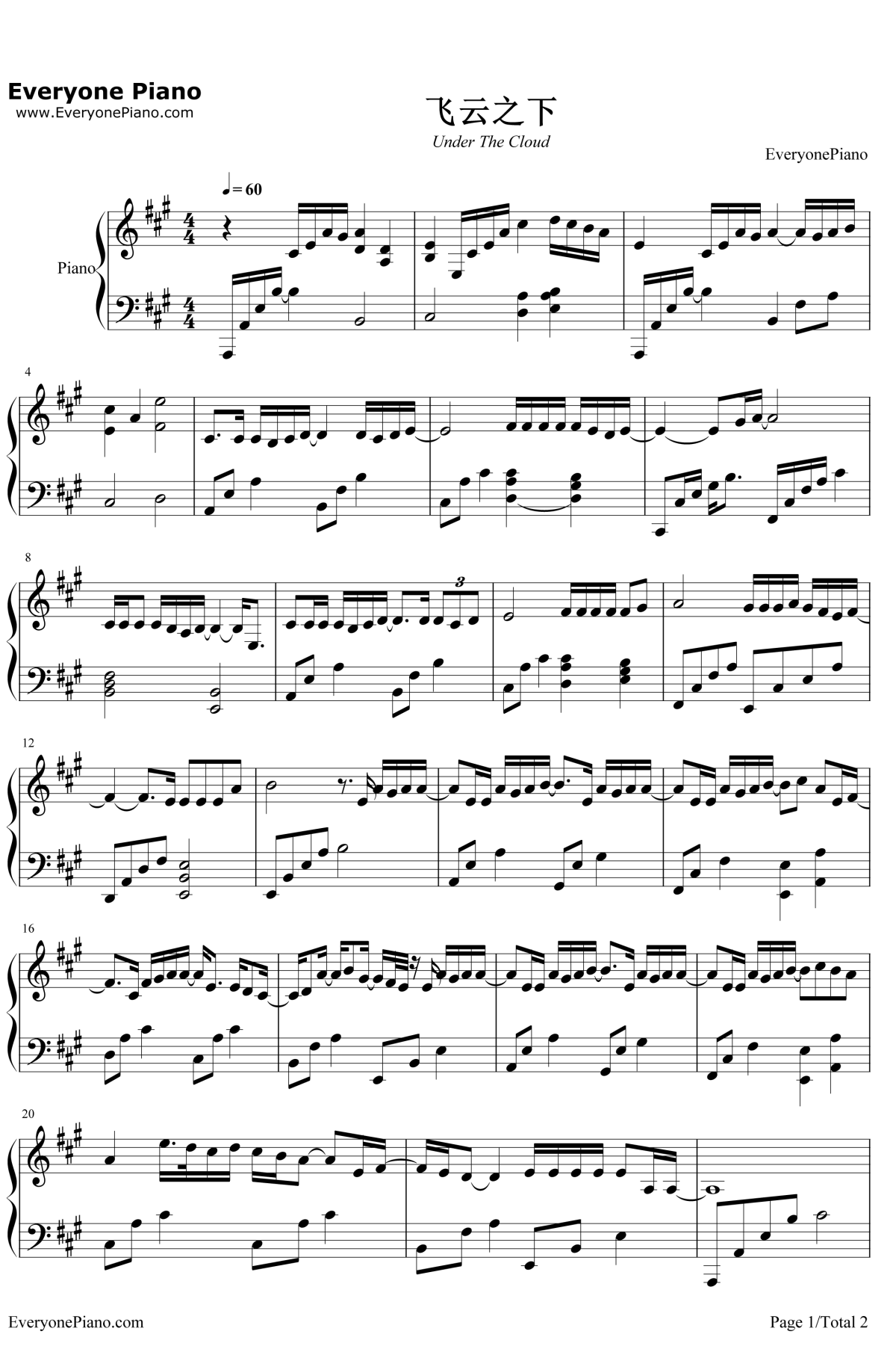 飞云之下钢琴谱1-林俊杰