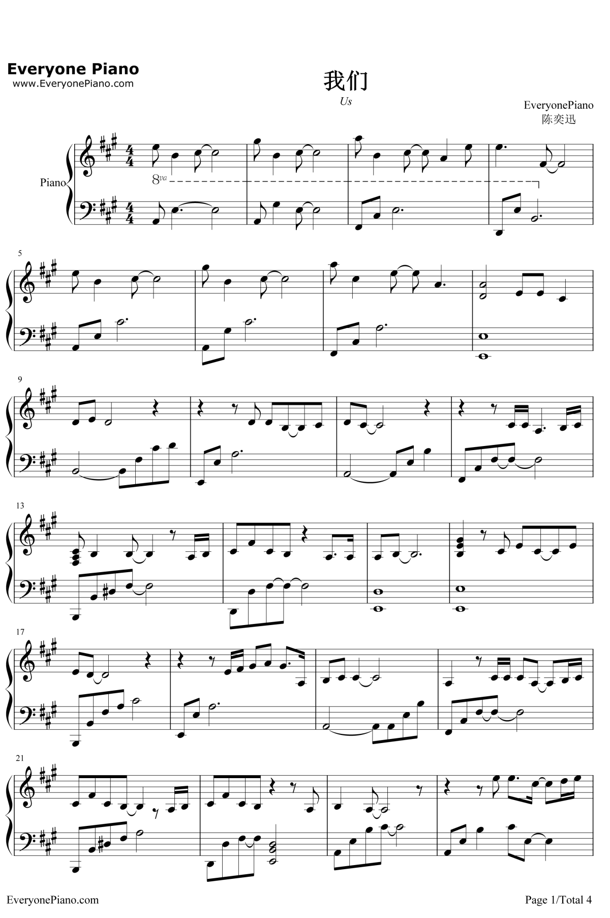 我们钢琴谱1-陈奕迅