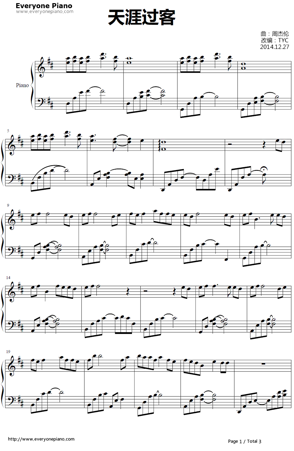 天涯过客钢琴谱1-周杰伦