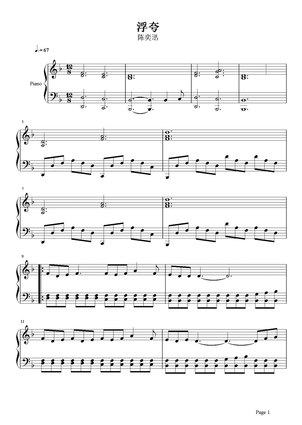 浮夸钢琴谱1-陈奕迅