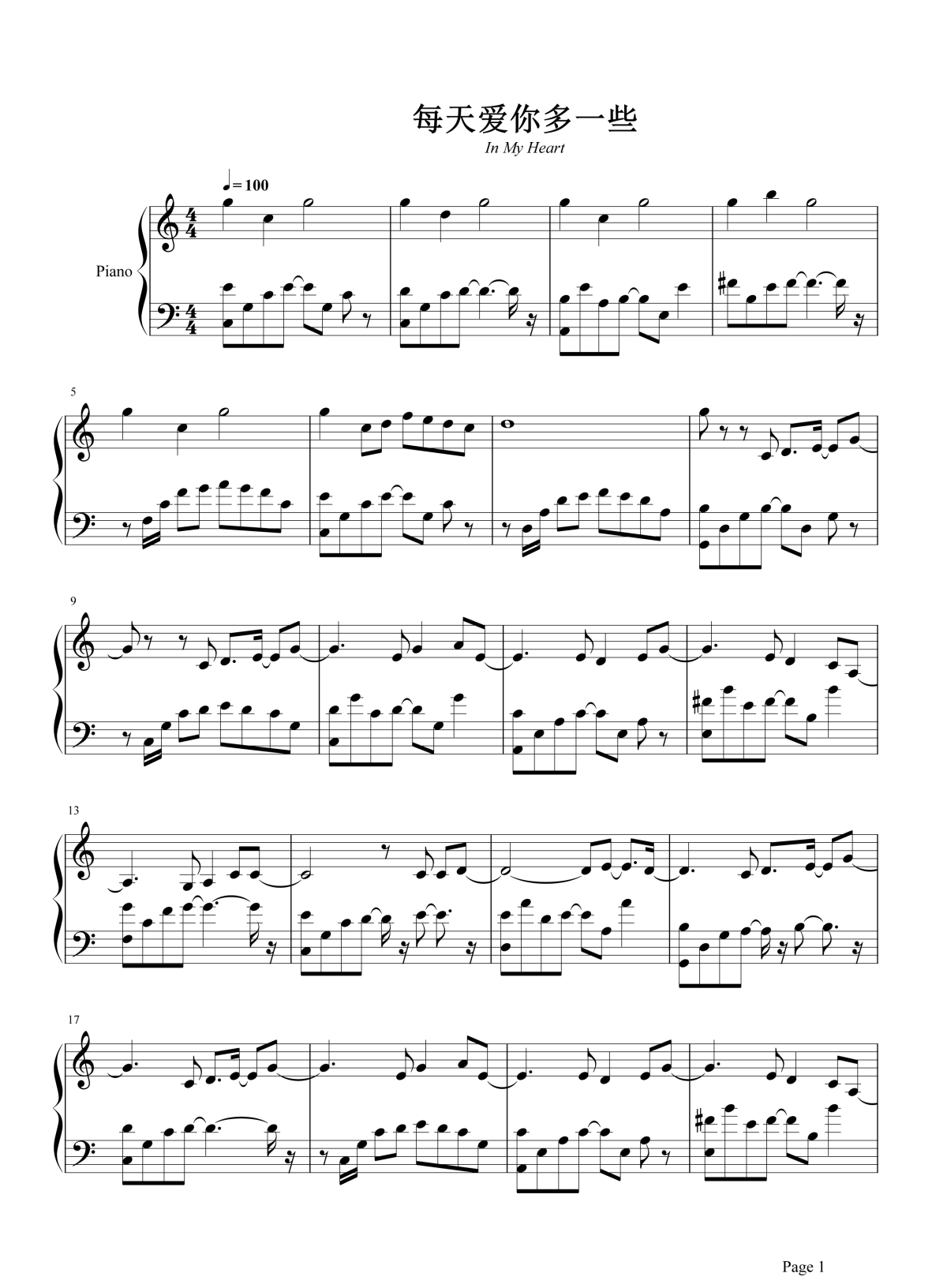 每天爱你多一些钢琴谱1-张学友