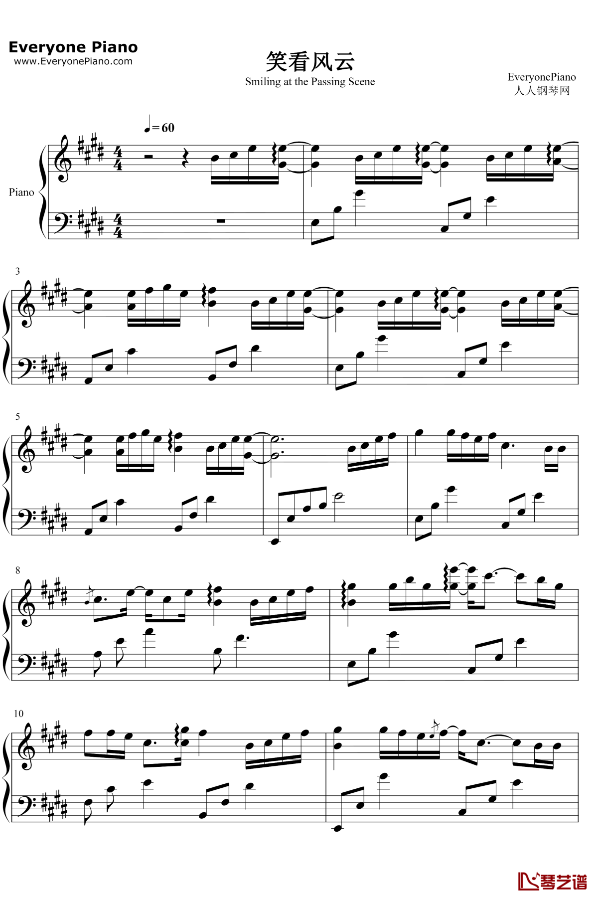 笑看风云钢琴谱1-郑少秋