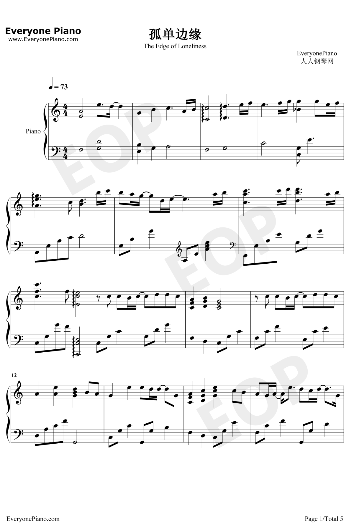 孤单边缘钢琴谱1-王大毛