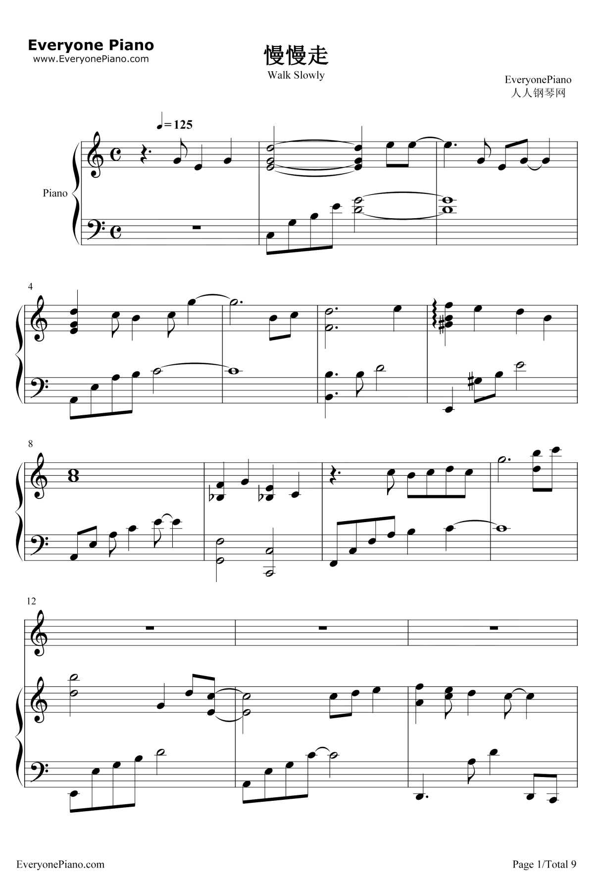 慢慢走钢琴谱1-许魏洲