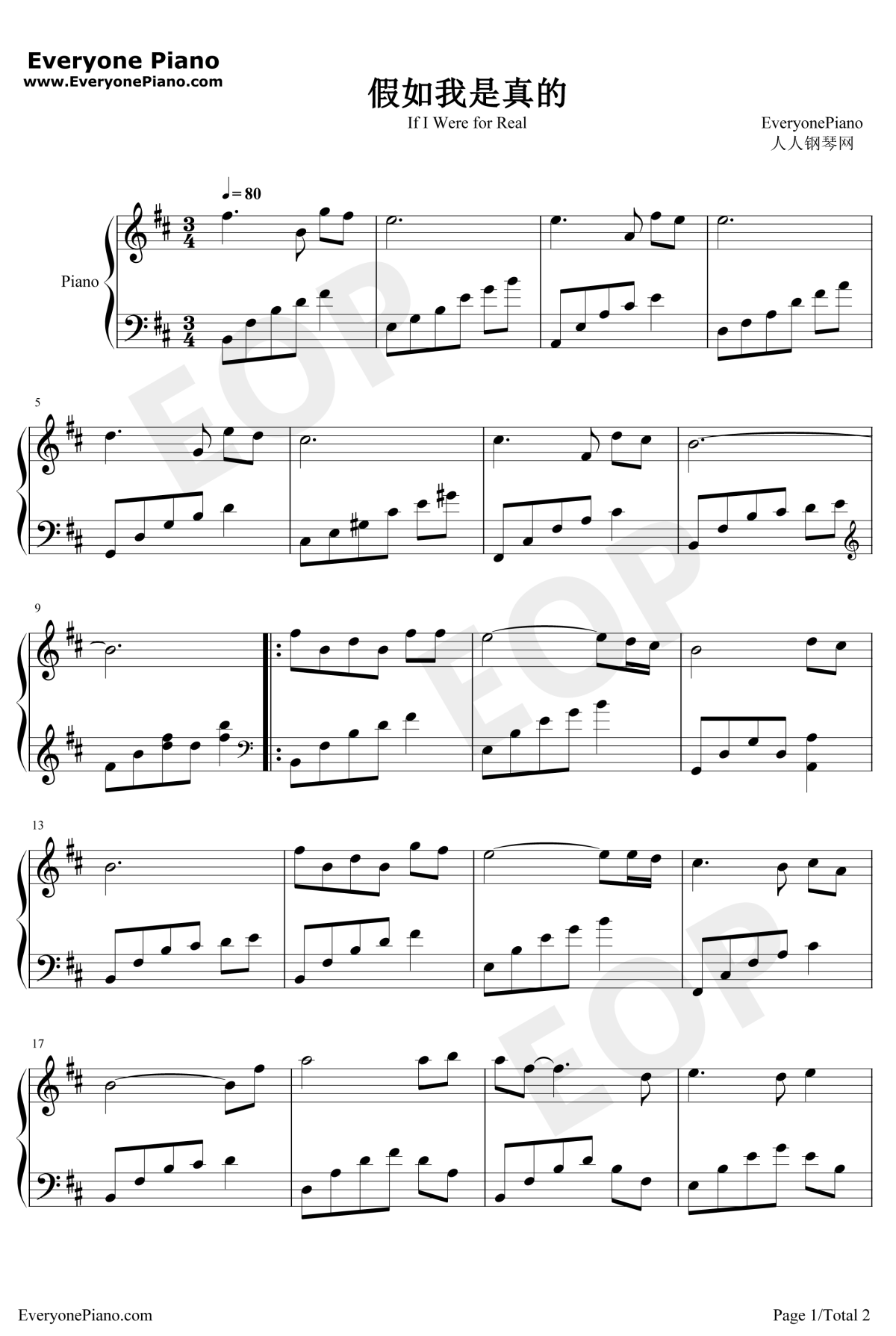 假如我是真的钢琴谱1-洪一诺