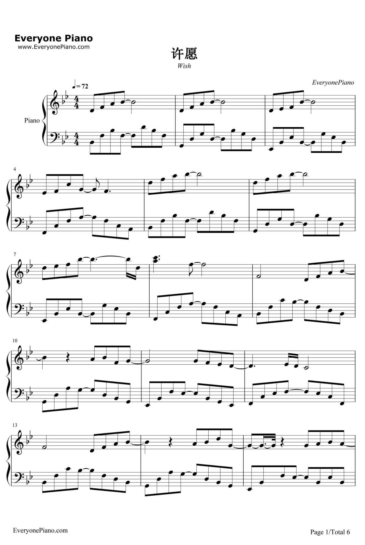许愿钢琴谱1-古巨基