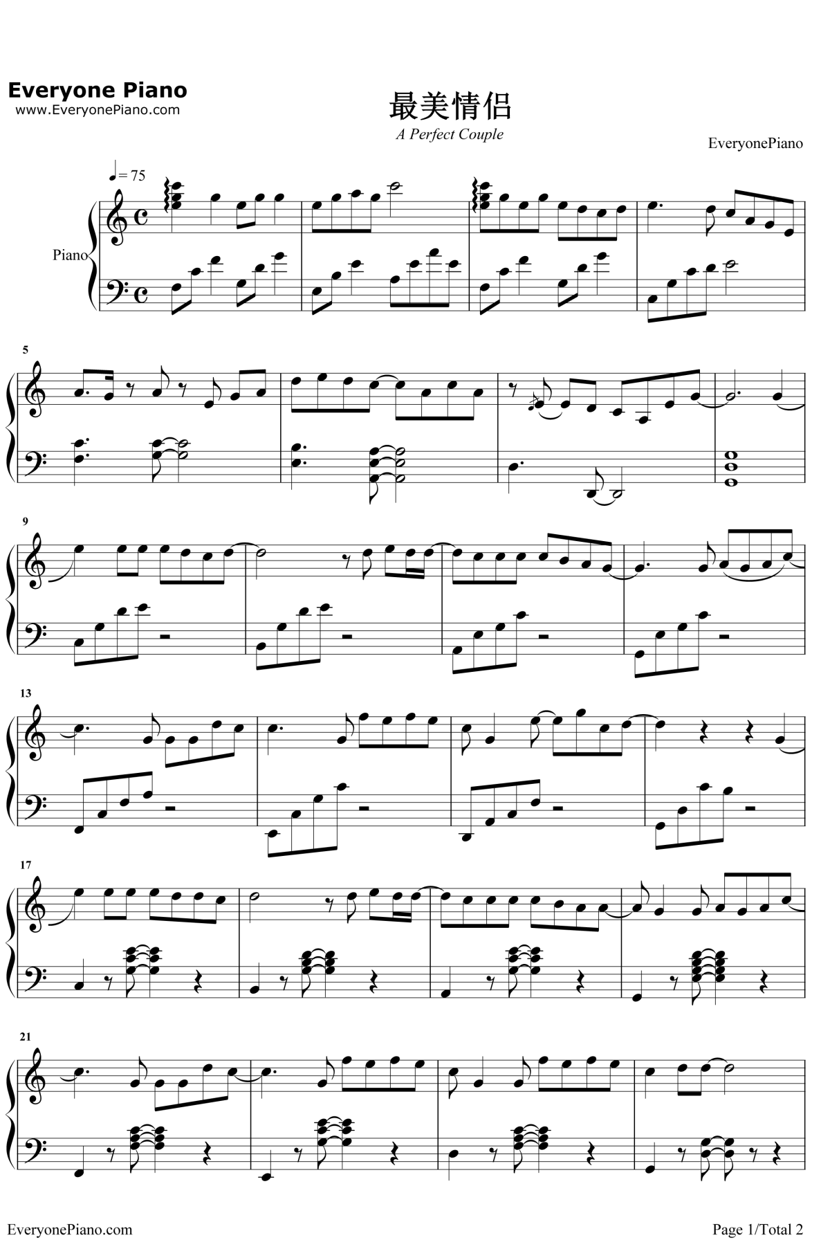 最美情侣钢琴谱1-白小白