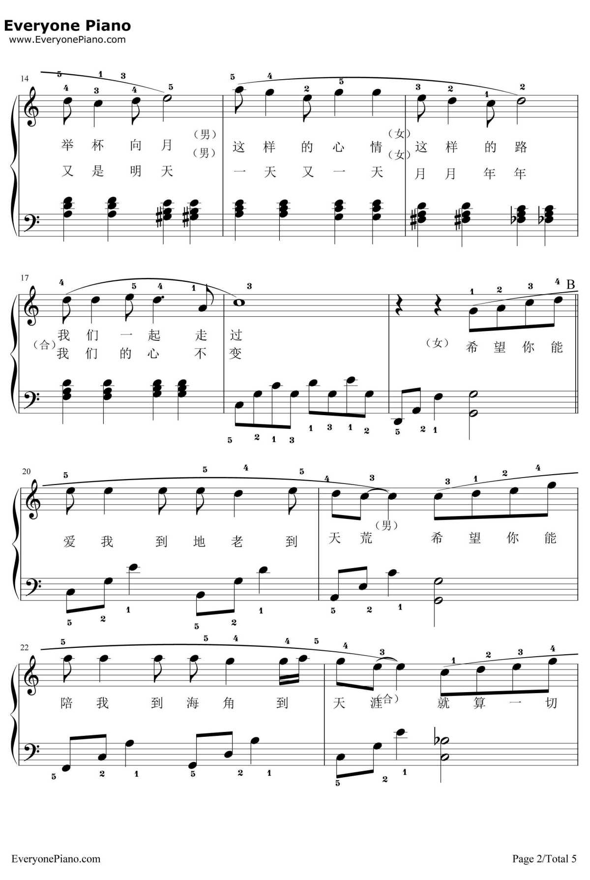 选择钢琴谱2-林子祥