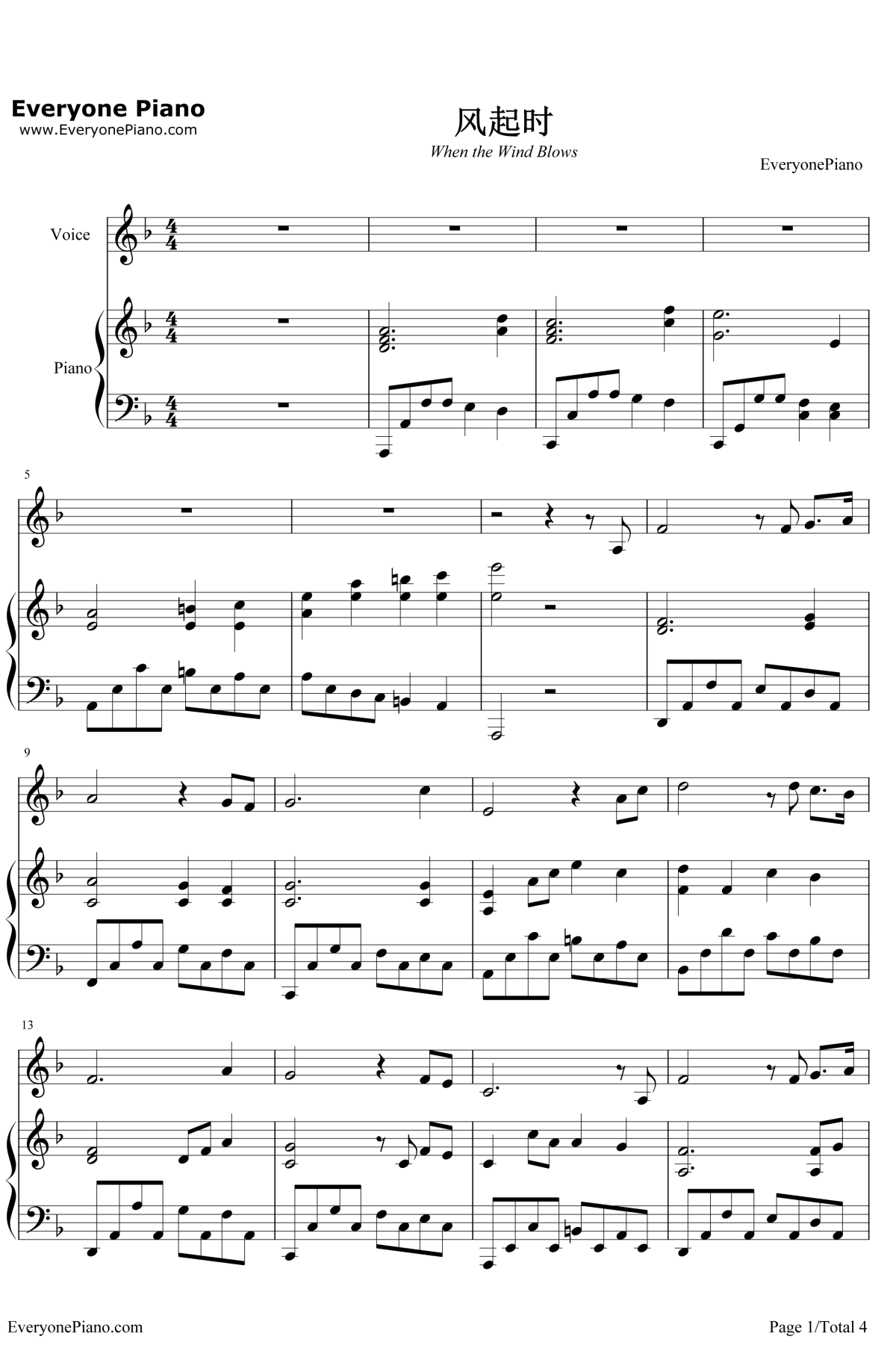 风起时钢琴谱1-胡歌