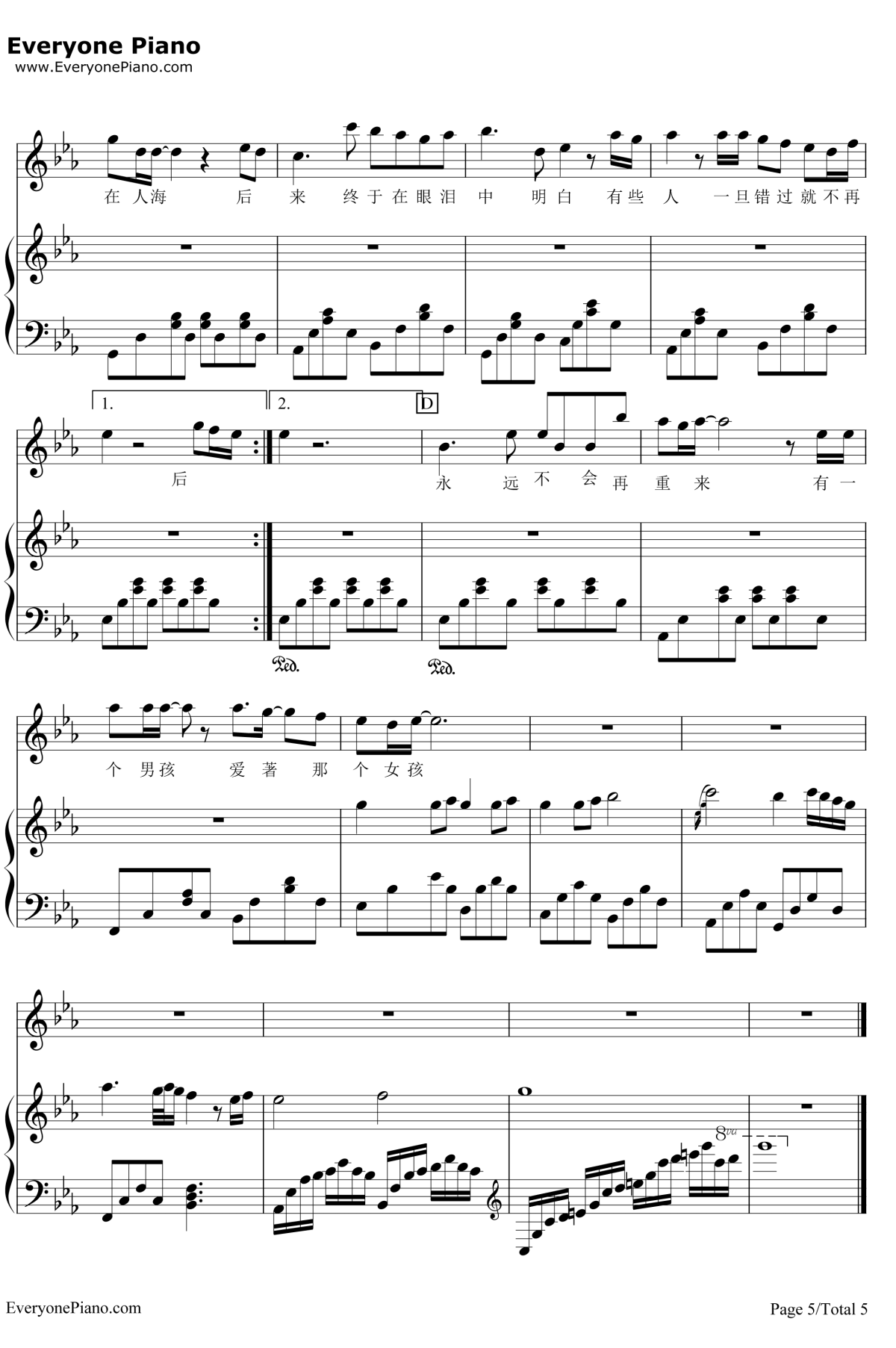 后来钢琴谱5-刘若英