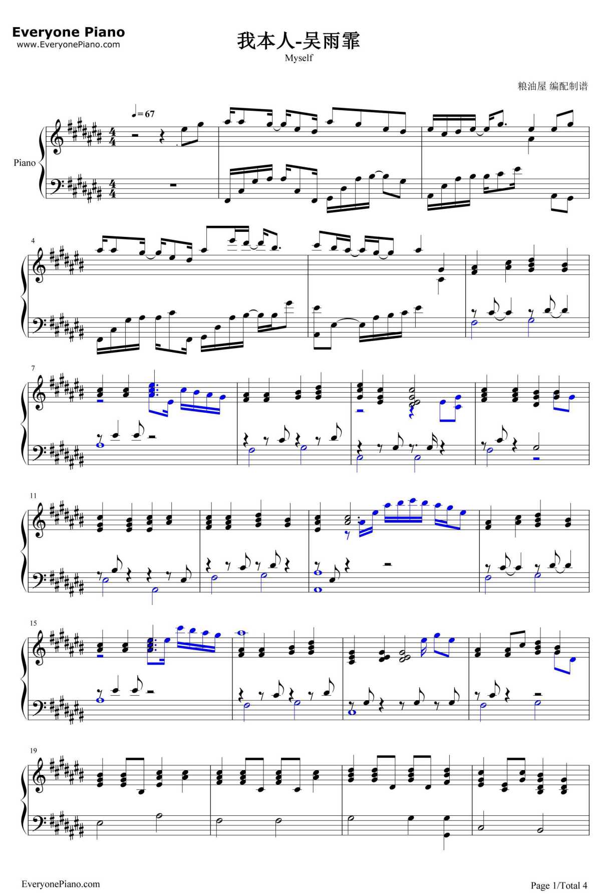 我本人钢琴谱1-吴雨霏
