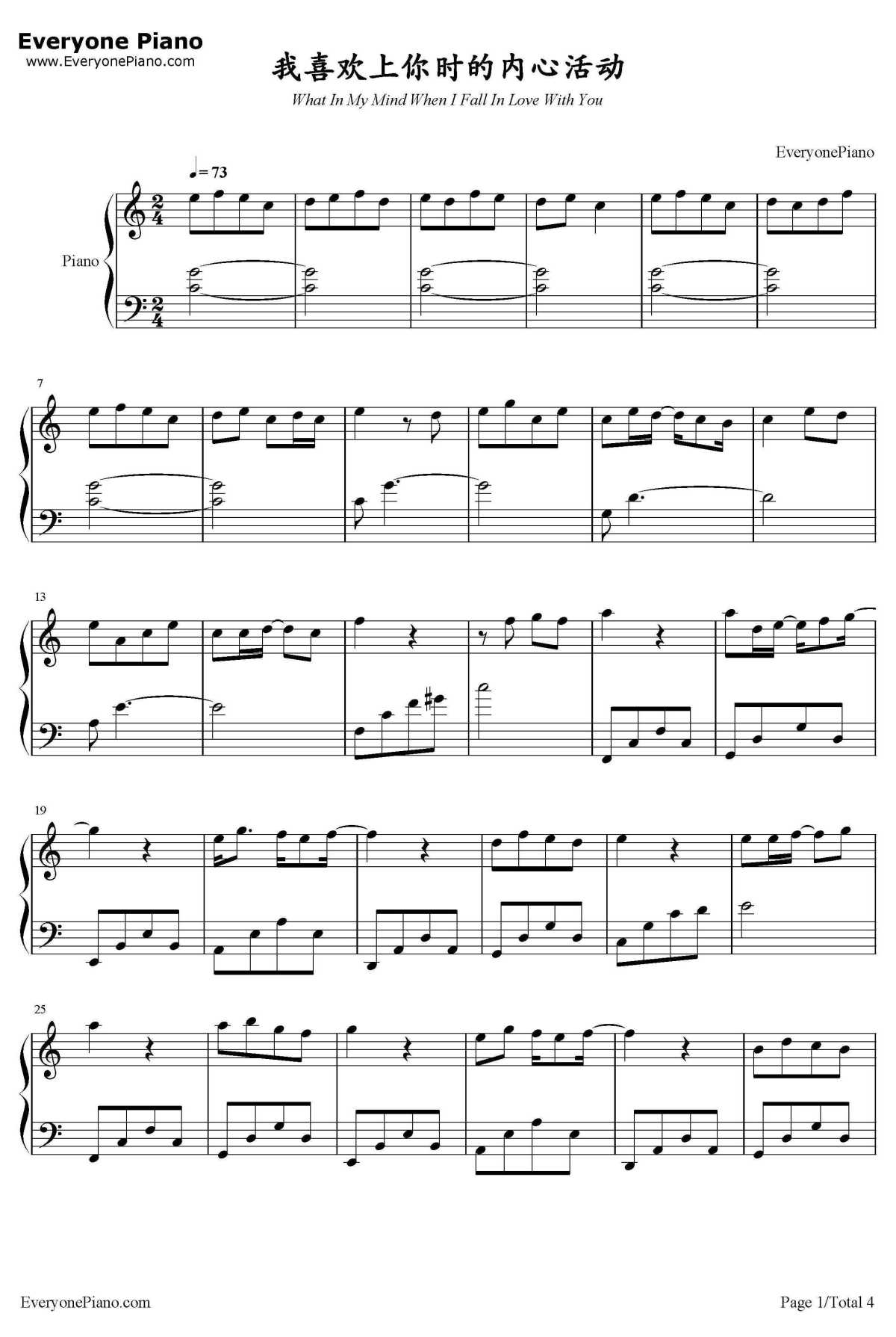 我喜欢上你时的内心活动钢琴谱1-陈绮贞