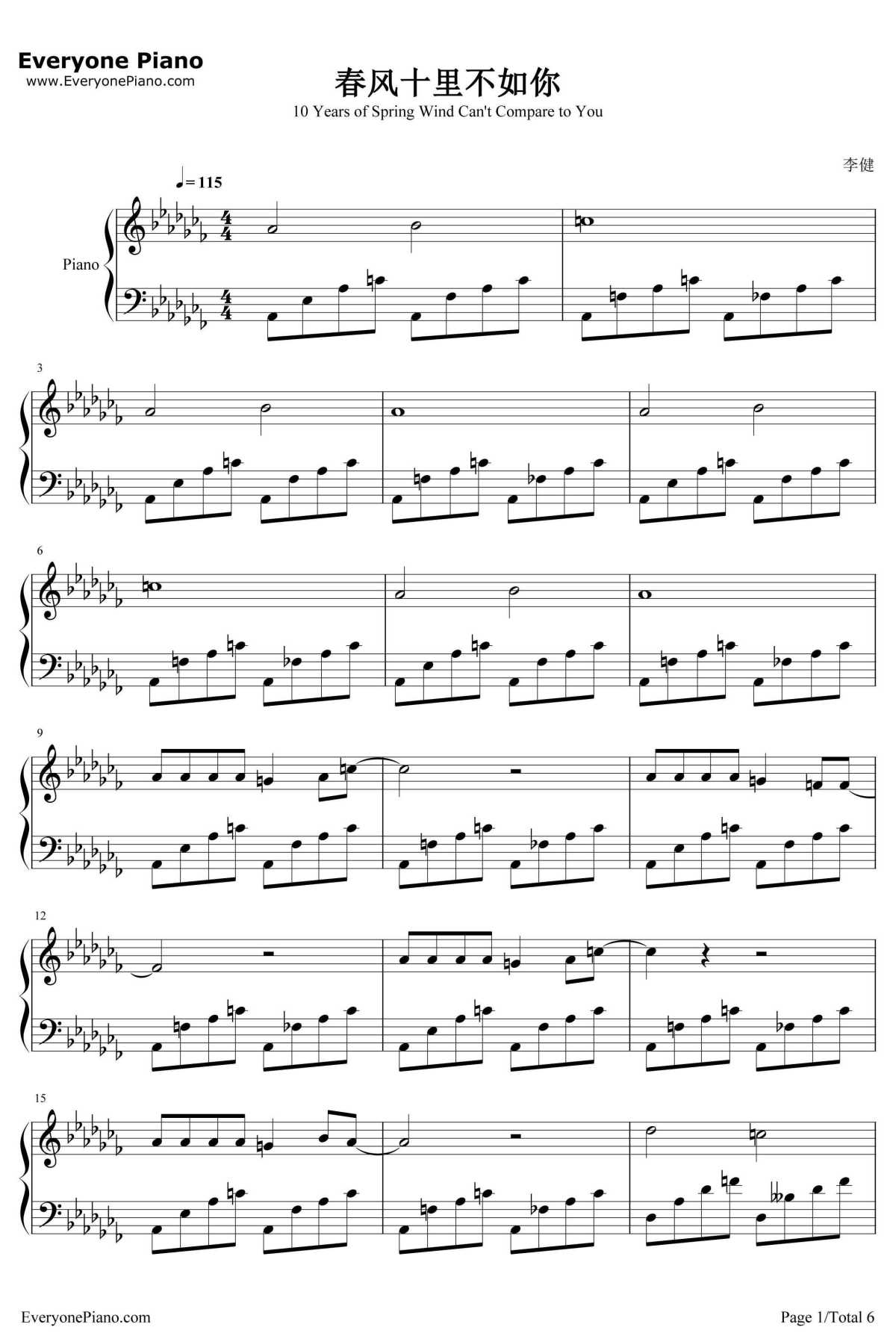 春风十里不如你钢琴谱1-李健