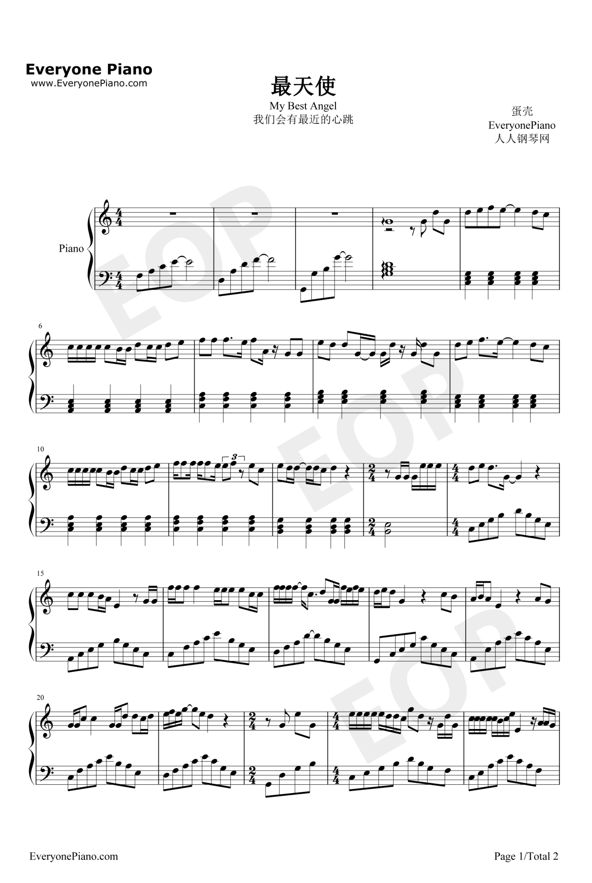 最天使钢琴谱1-曾轶可
