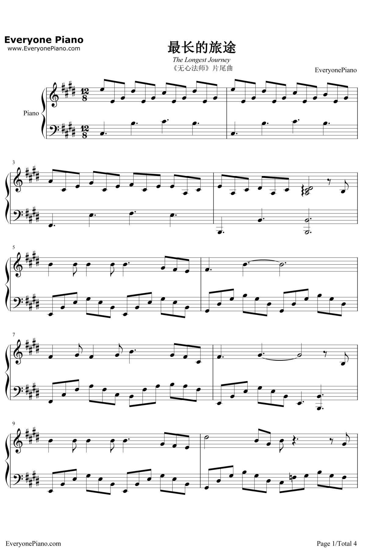 最长的旅途钢琴谱1-李琦