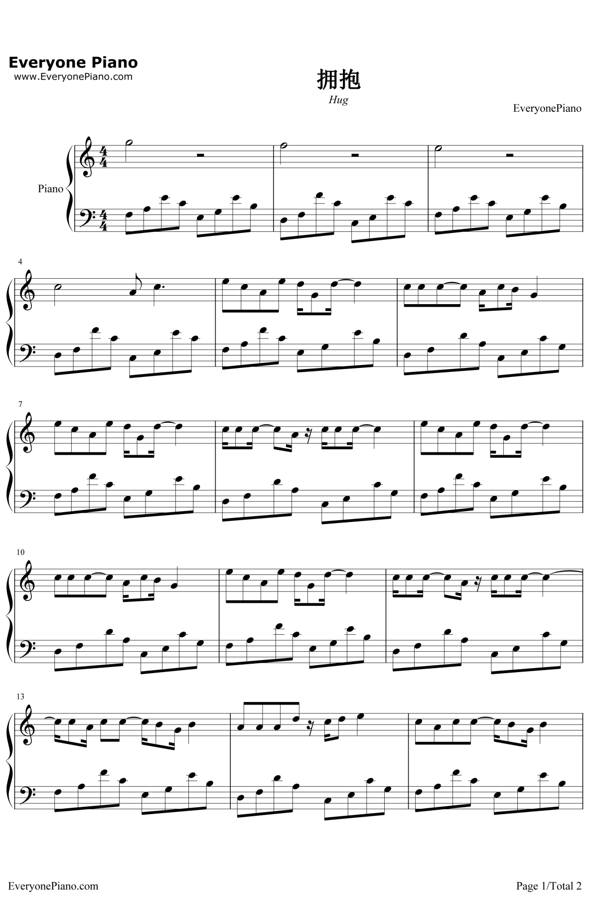 拥抱钢琴谱1-五月天