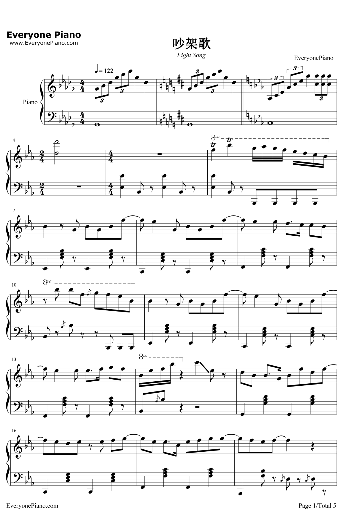 吵架歌钢琴谱1-汪苏泷