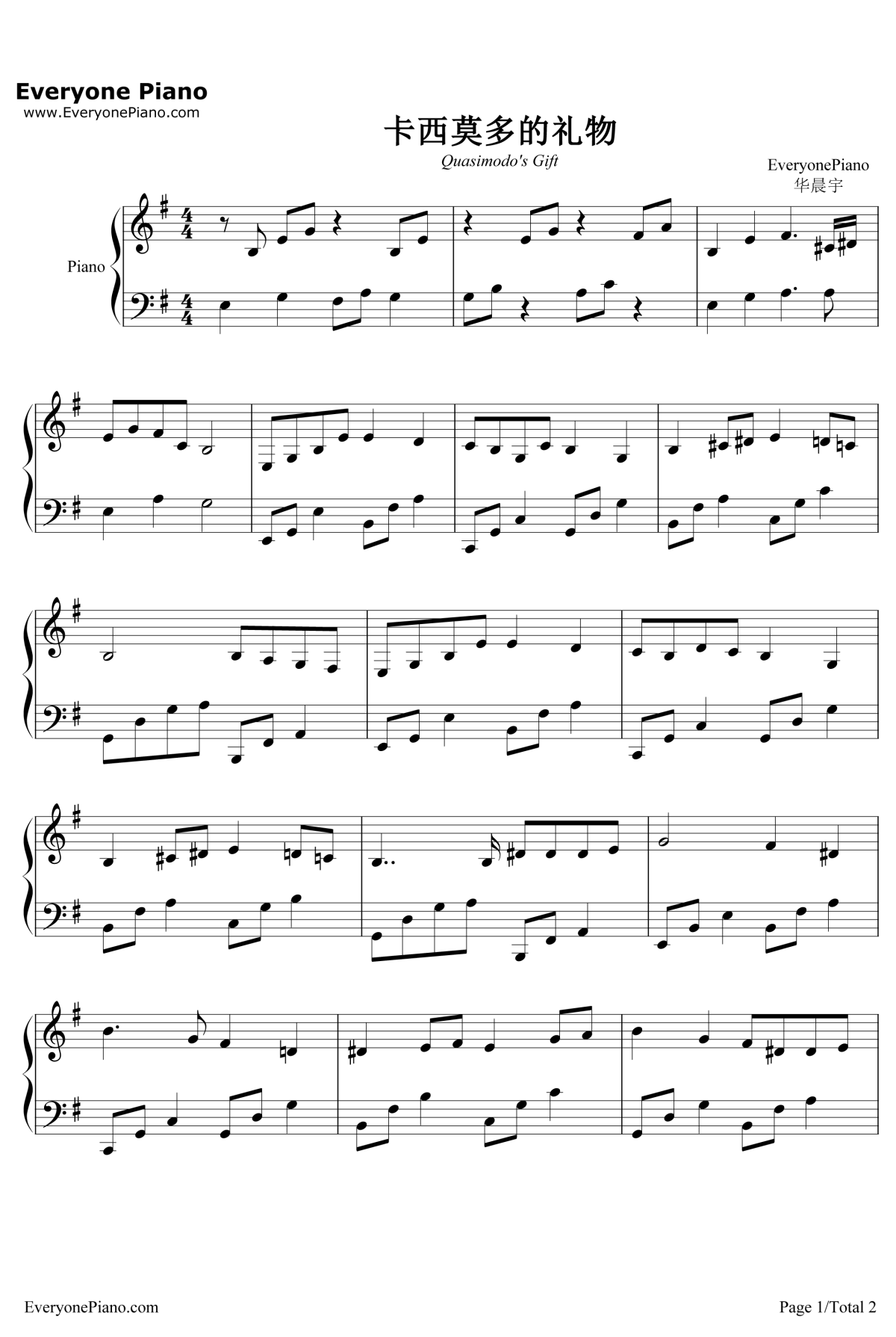 卡西莫多的礼物钢琴谱1-华晨宇