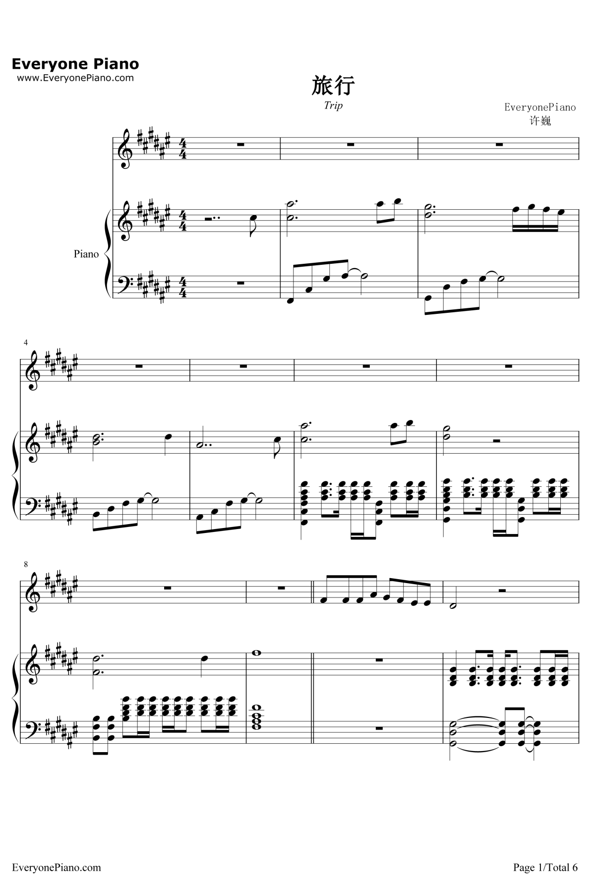 旅行钢琴谱1-许巍