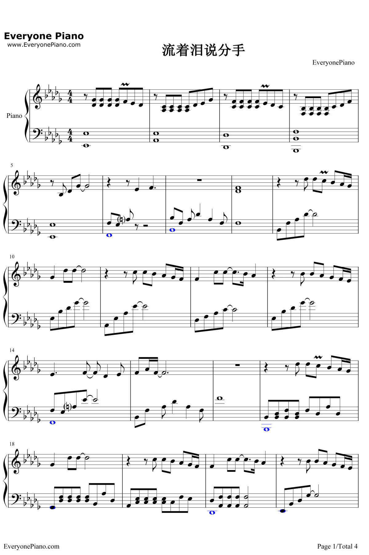 流着泪说分手钢琴谱1-金志文