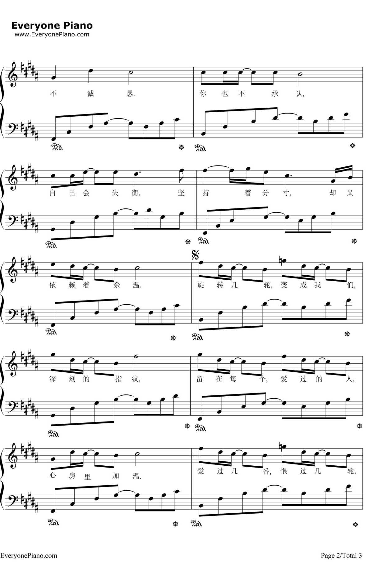 指纹钢琴谱2-胡歌