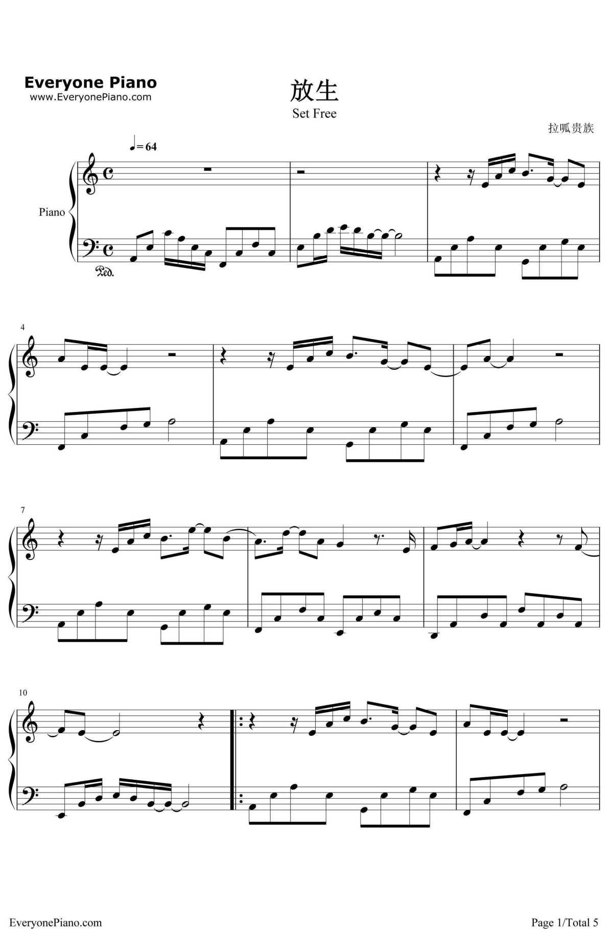 放生钢琴谱1-范逸臣