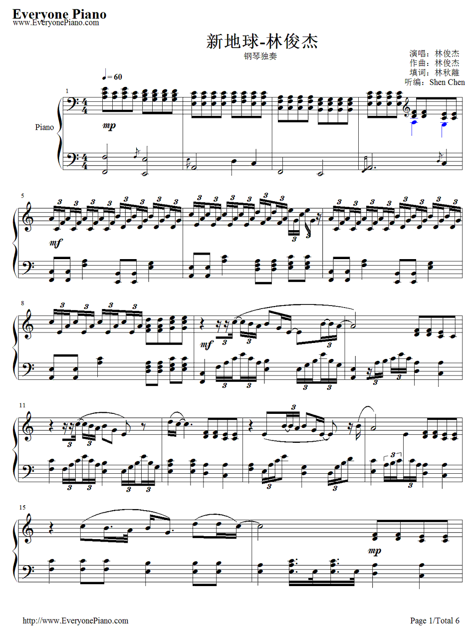 新地球钢琴谱1-林俊杰
