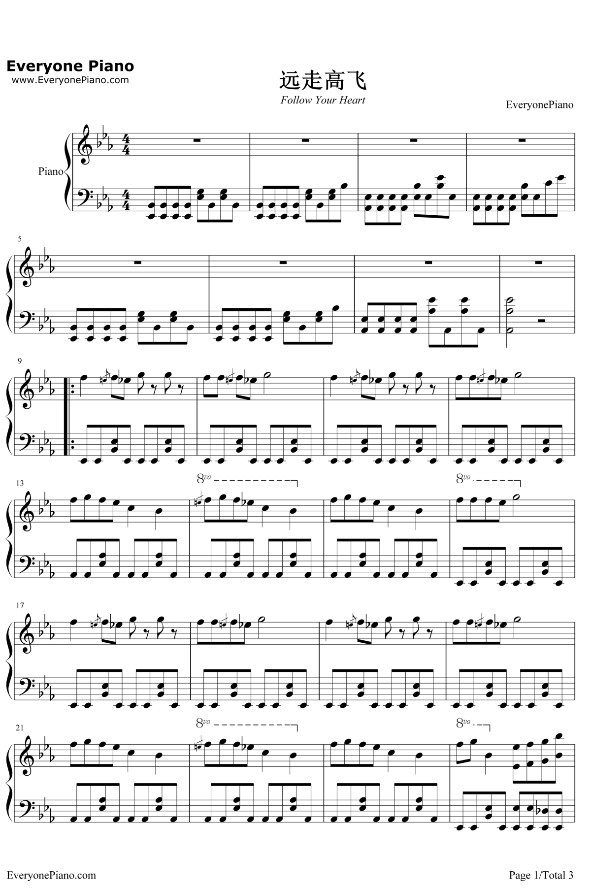 远走高飞钢琴谱1-金志文