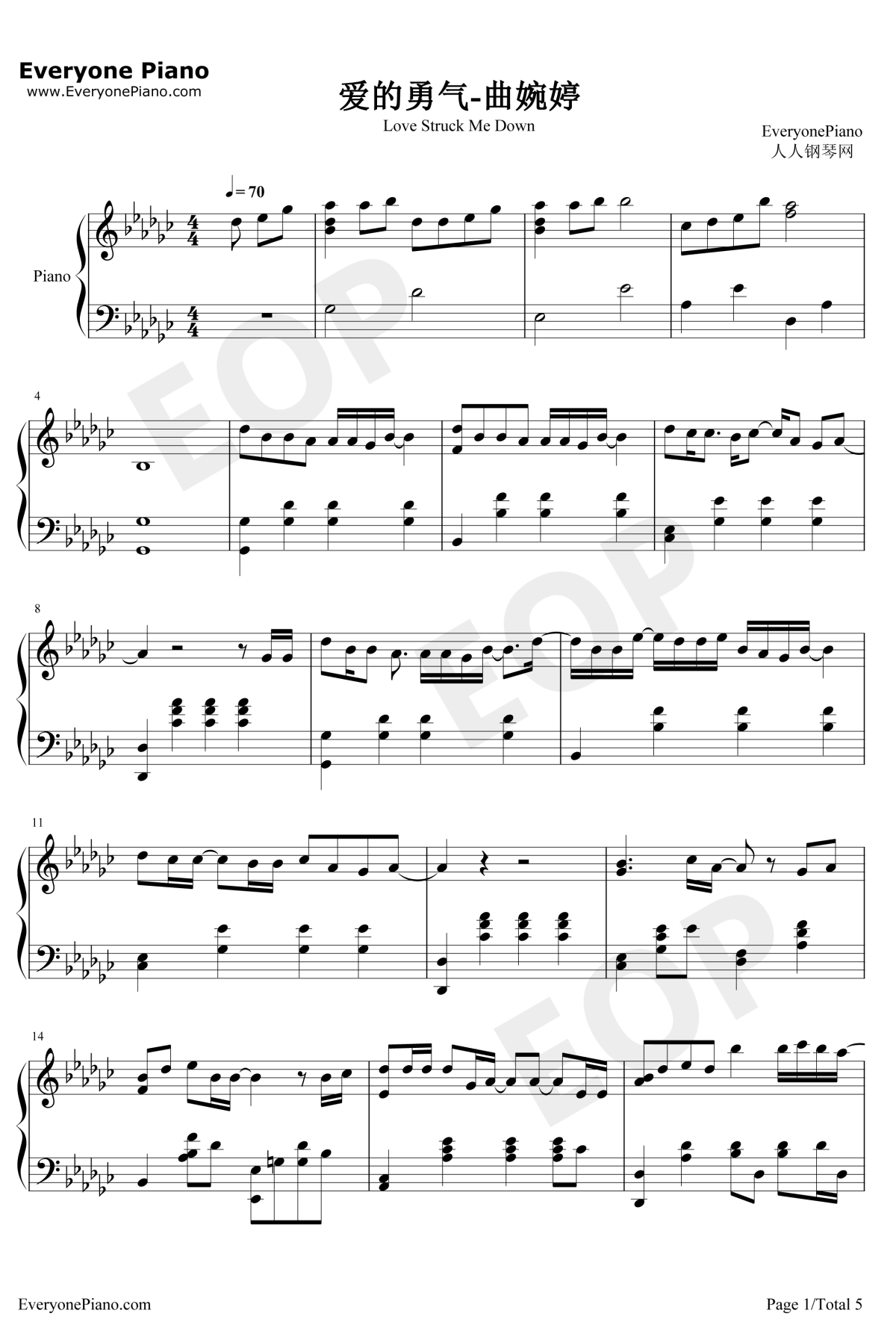 爱的勇气钢琴谱1-曲婉婷