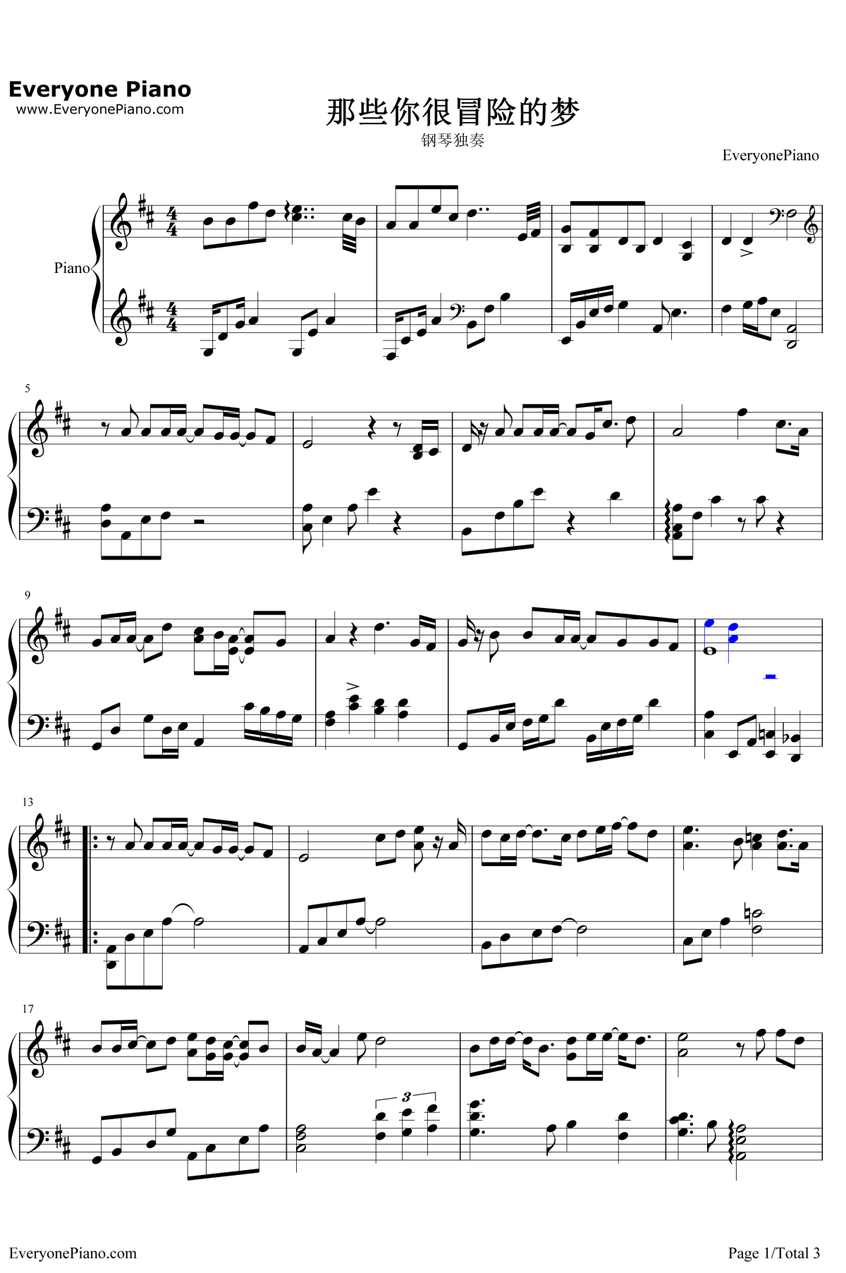 那些你很冒险的梦钢琴谱1-林俊杰