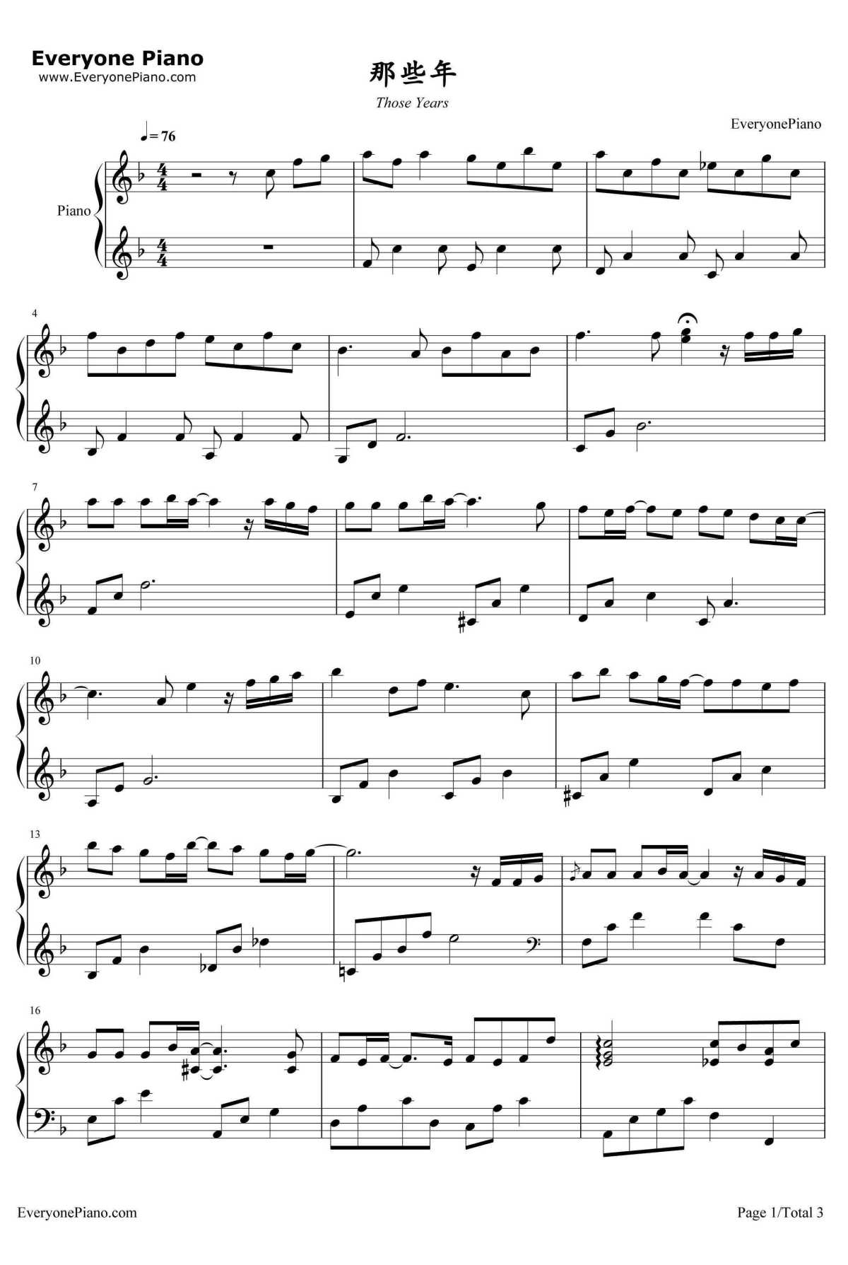 那些年钢琴谱1-胡夏