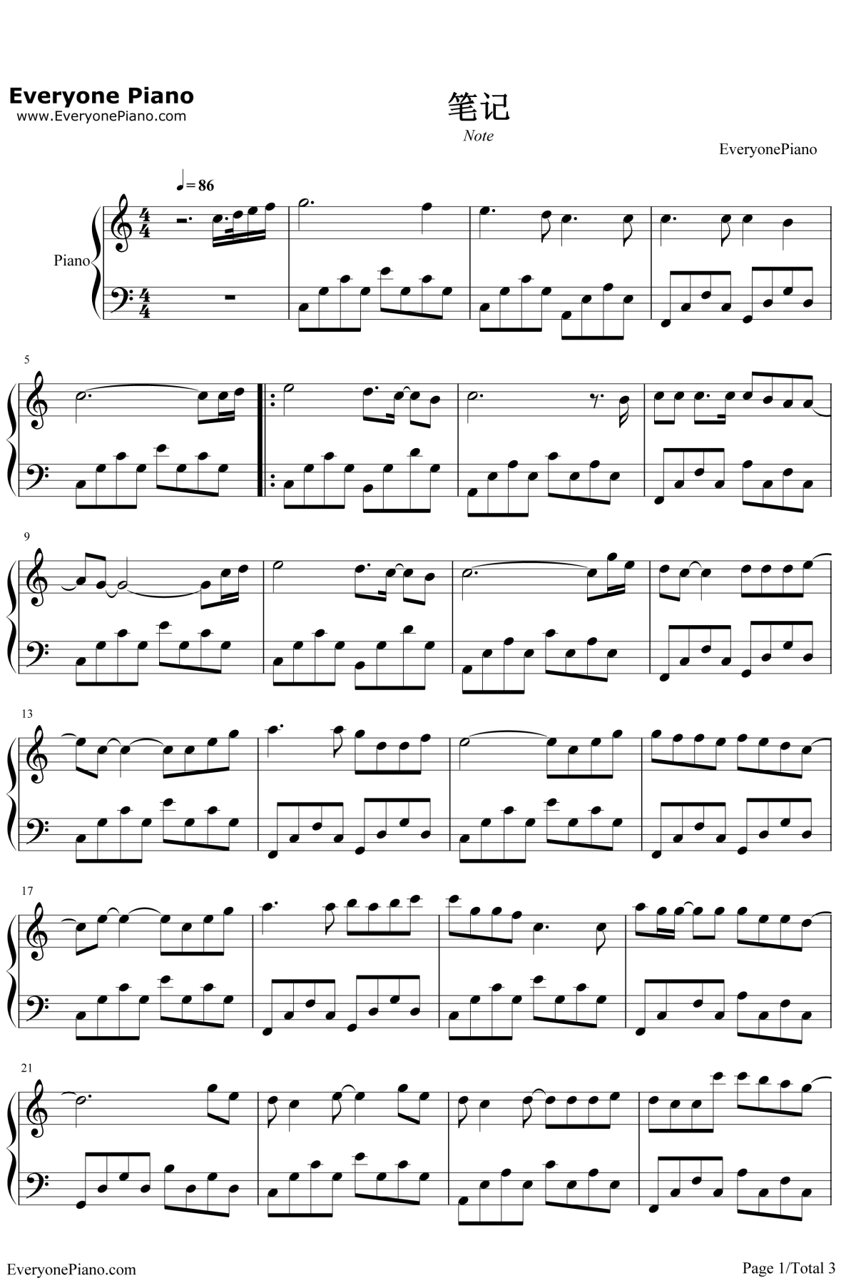 笔记钢琴谱1-周笔畅