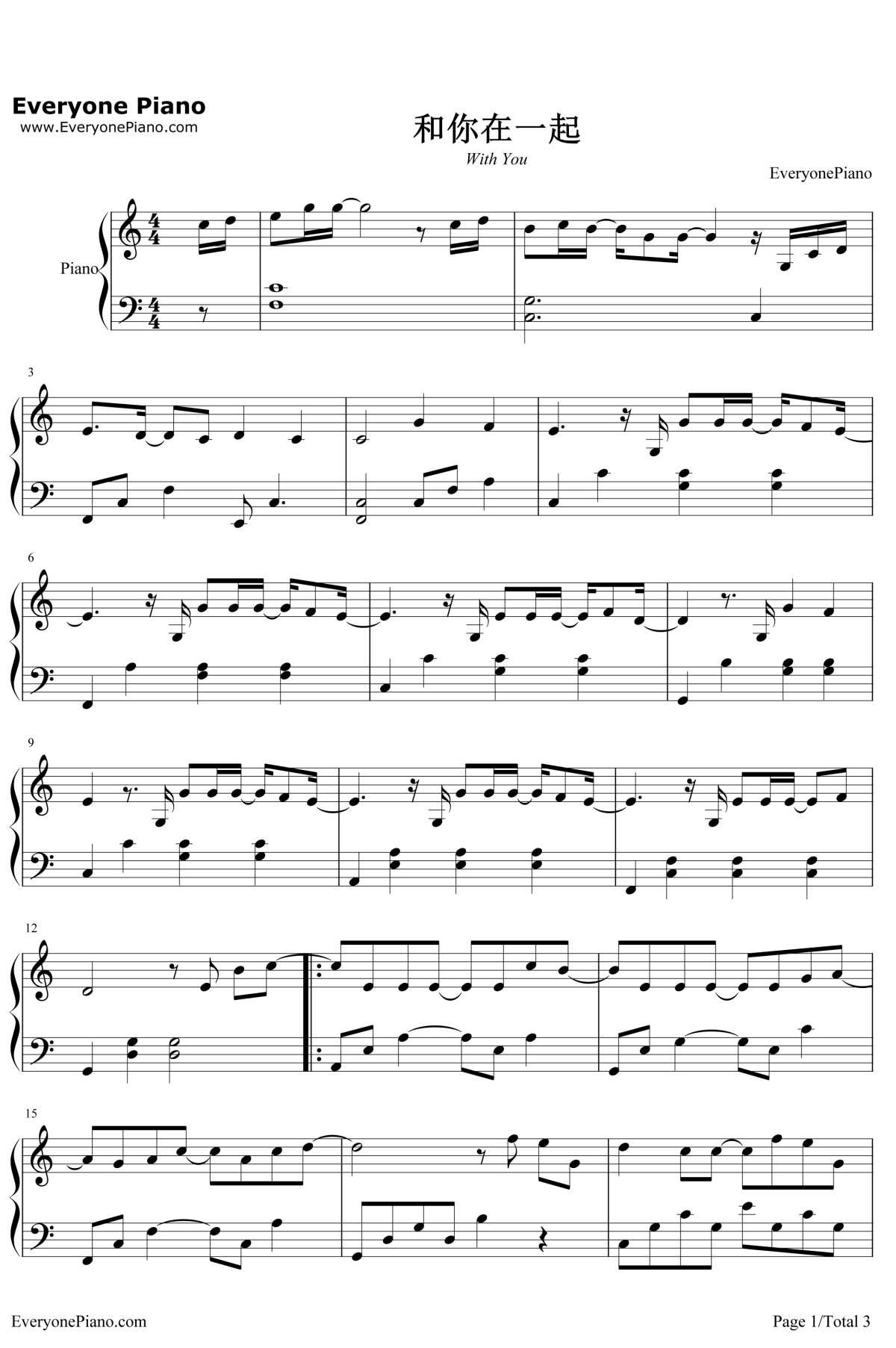和你在一起钢琴谱1-汪苏泷