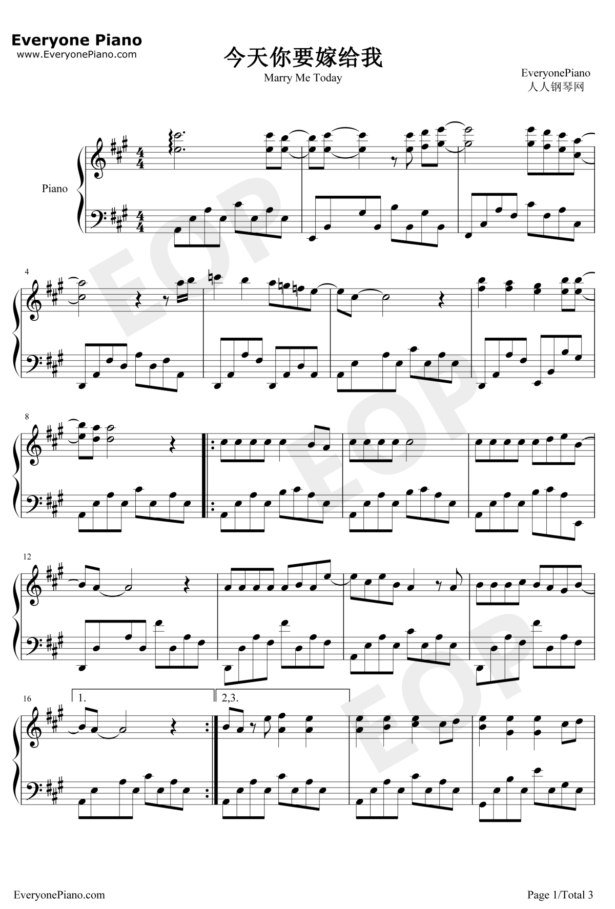 今天你要嫁给我钢琴谱1-陶喆