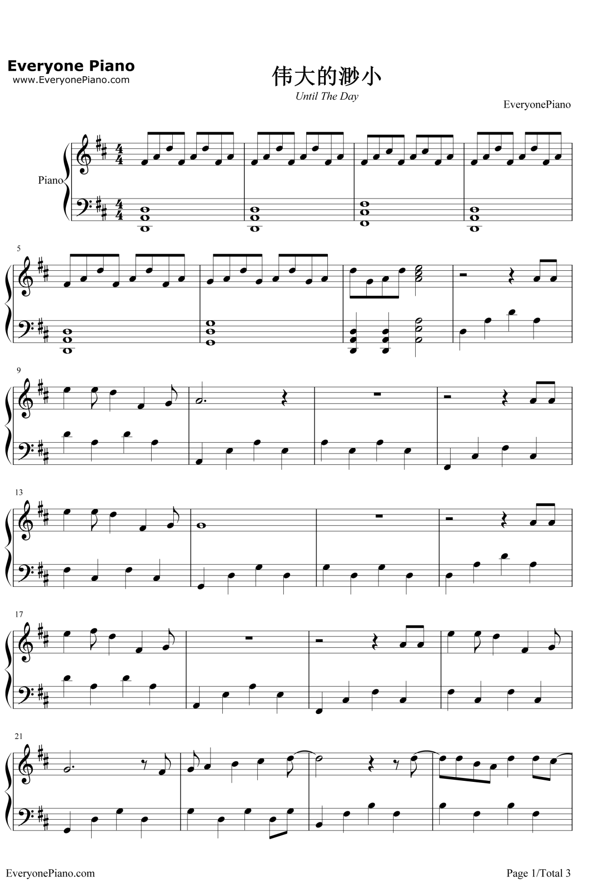 伟大的渺小钢琴谱1-林俊杰