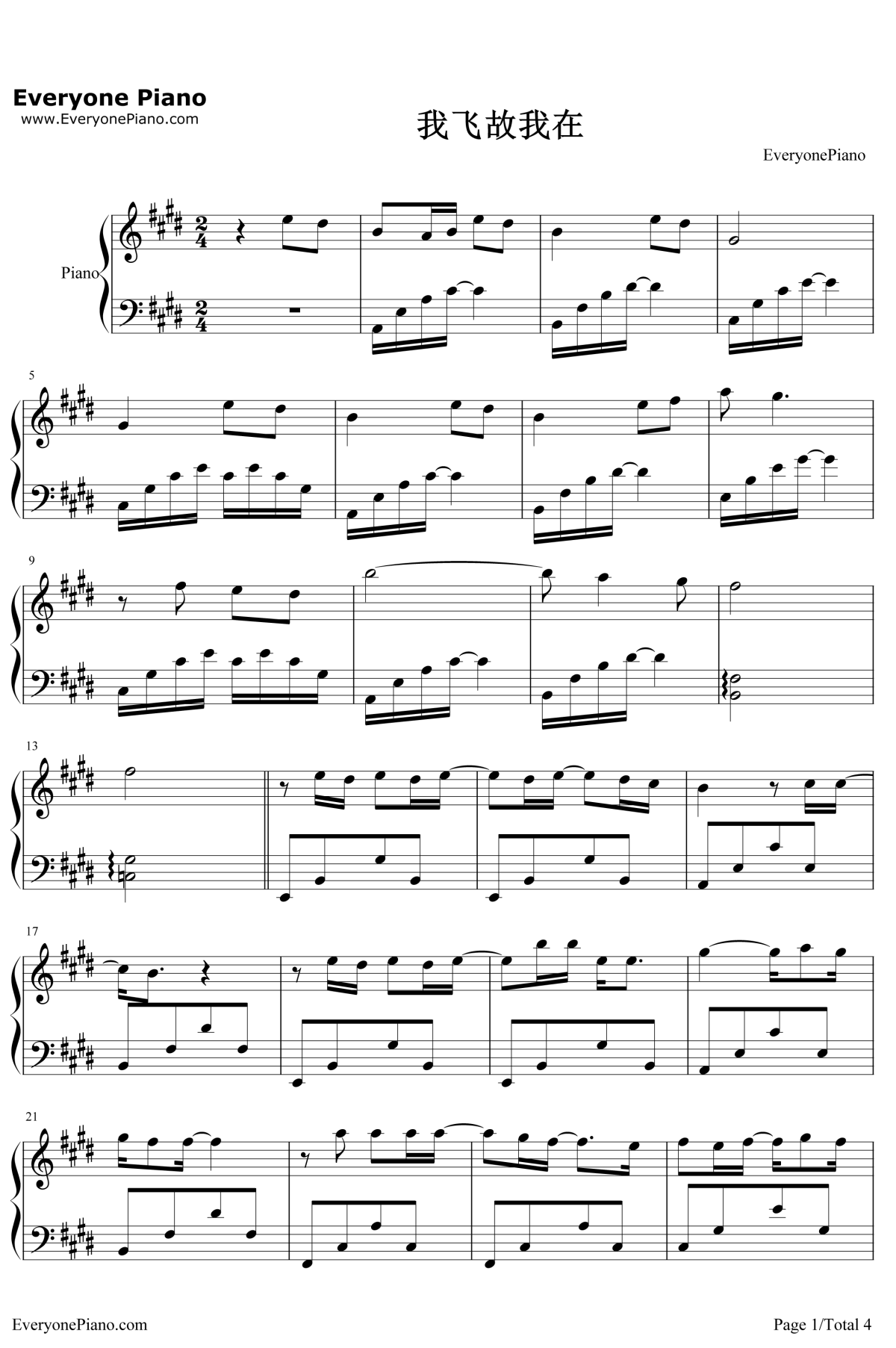 我飞故我在钢琴谱1-林俊杰