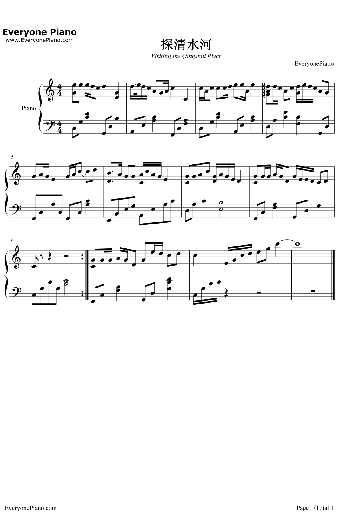 探清水河钢琴谱-张云雷