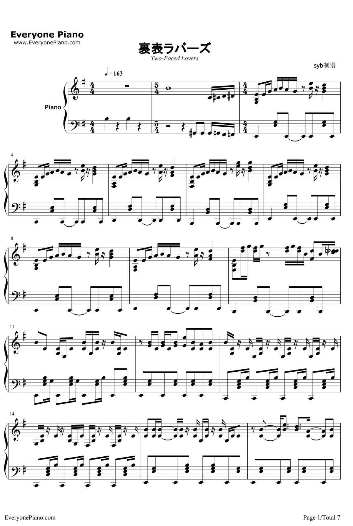 内外情人钢琴谱1