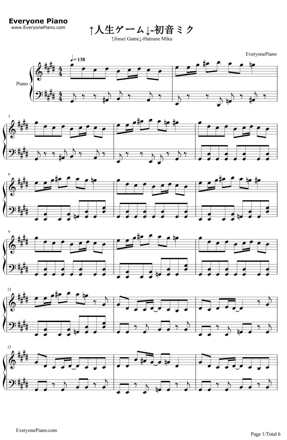 人生游戏钢琴谱1