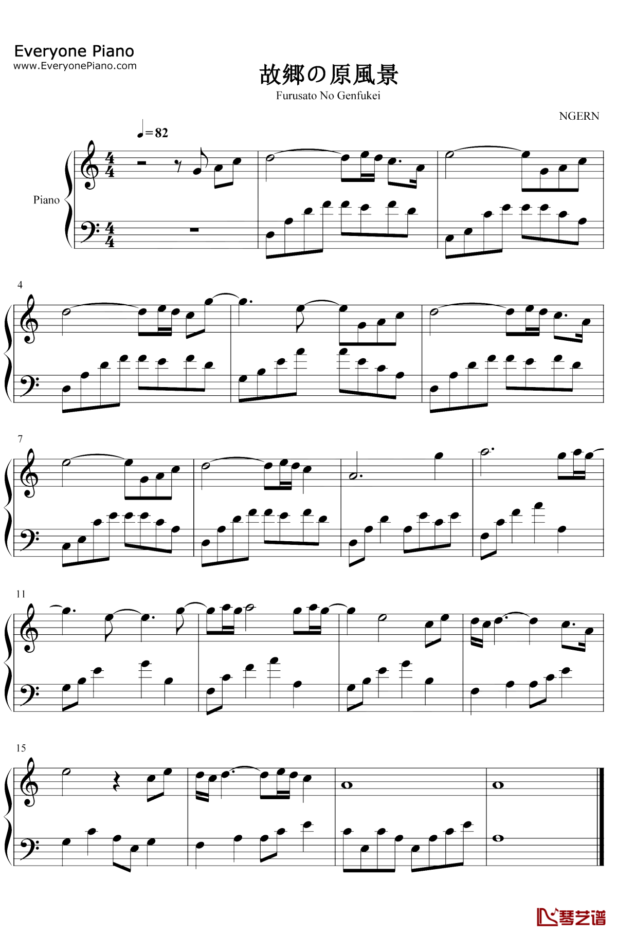 故乡的原风景钢琴谱1