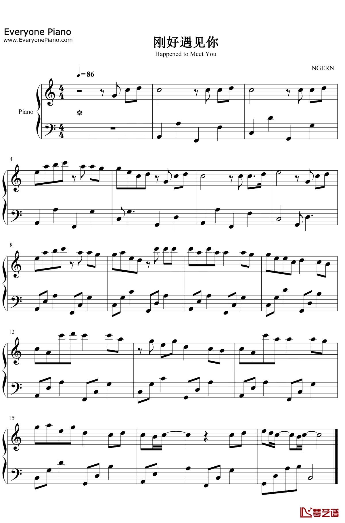 刚好遇见你钢琴谱1
