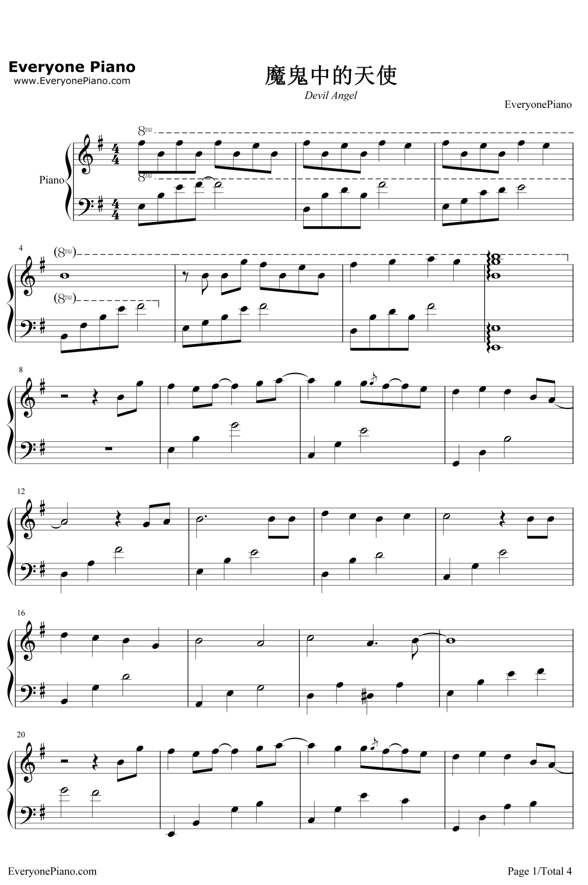 魔鬼中的天使钢琴谱1