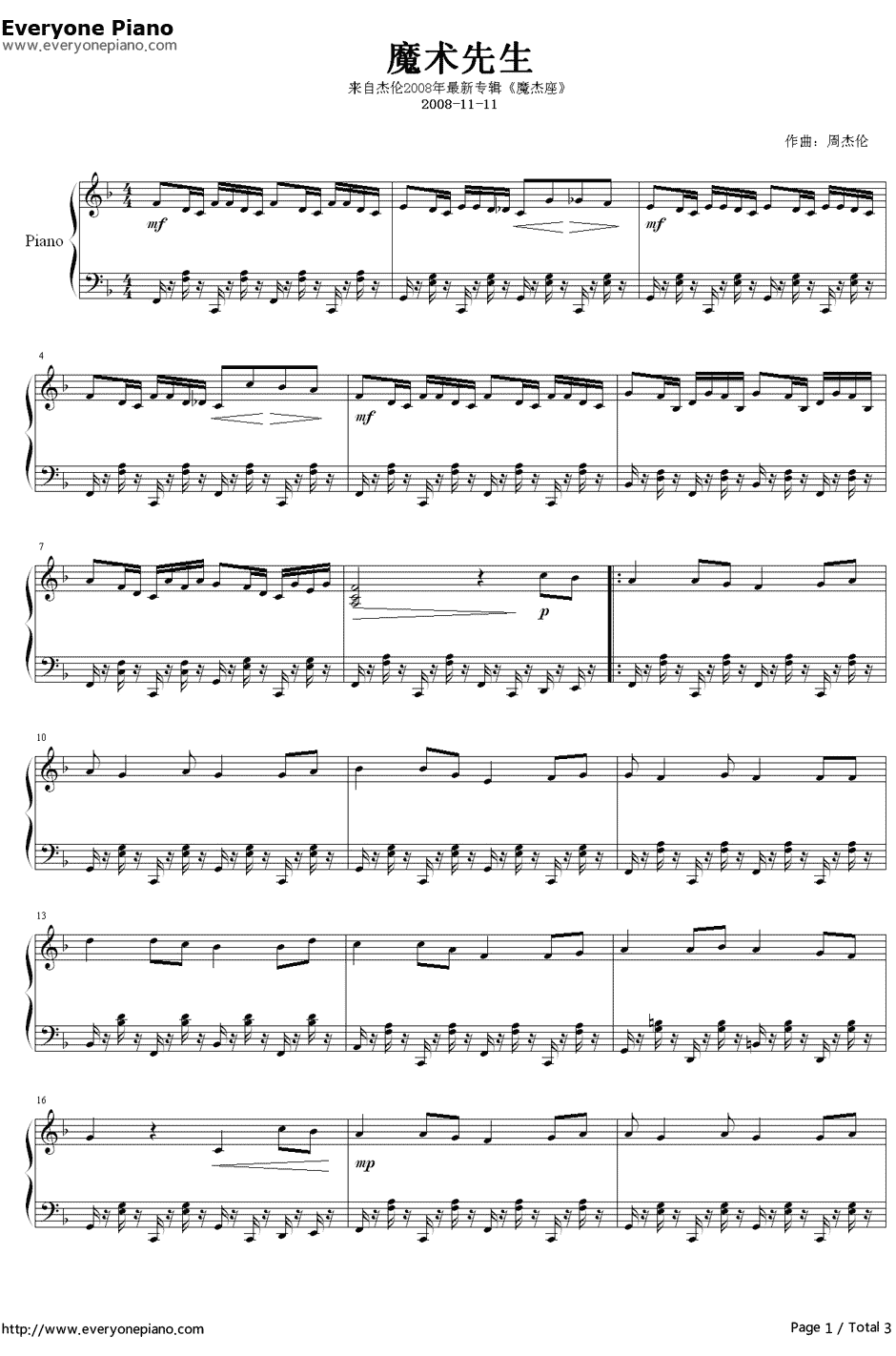 魔术先生钢琴谱1